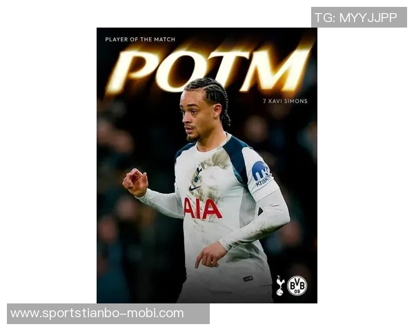 西蒙斯转会费6500万欧在热刺赛季零进球仍在努力适应新环境